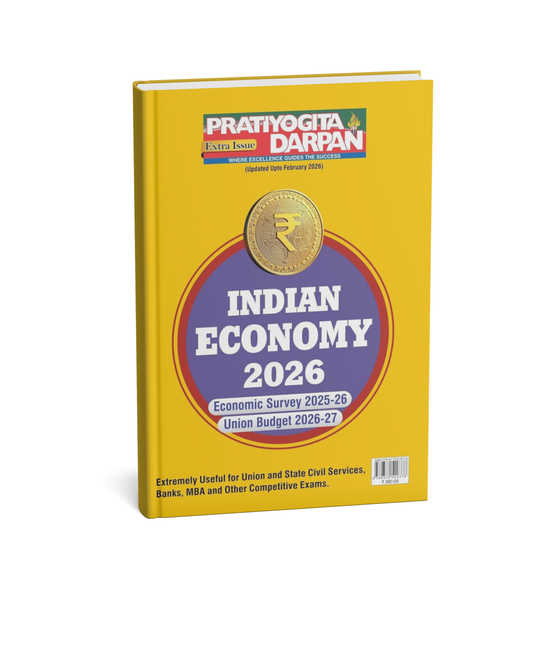 Pratiyogita Darpan Bharatiya Arthvyavastha 2026 English | Indian Economy with Economic Survey 2025-26 & Union Budget 2026-27 [English Medium]