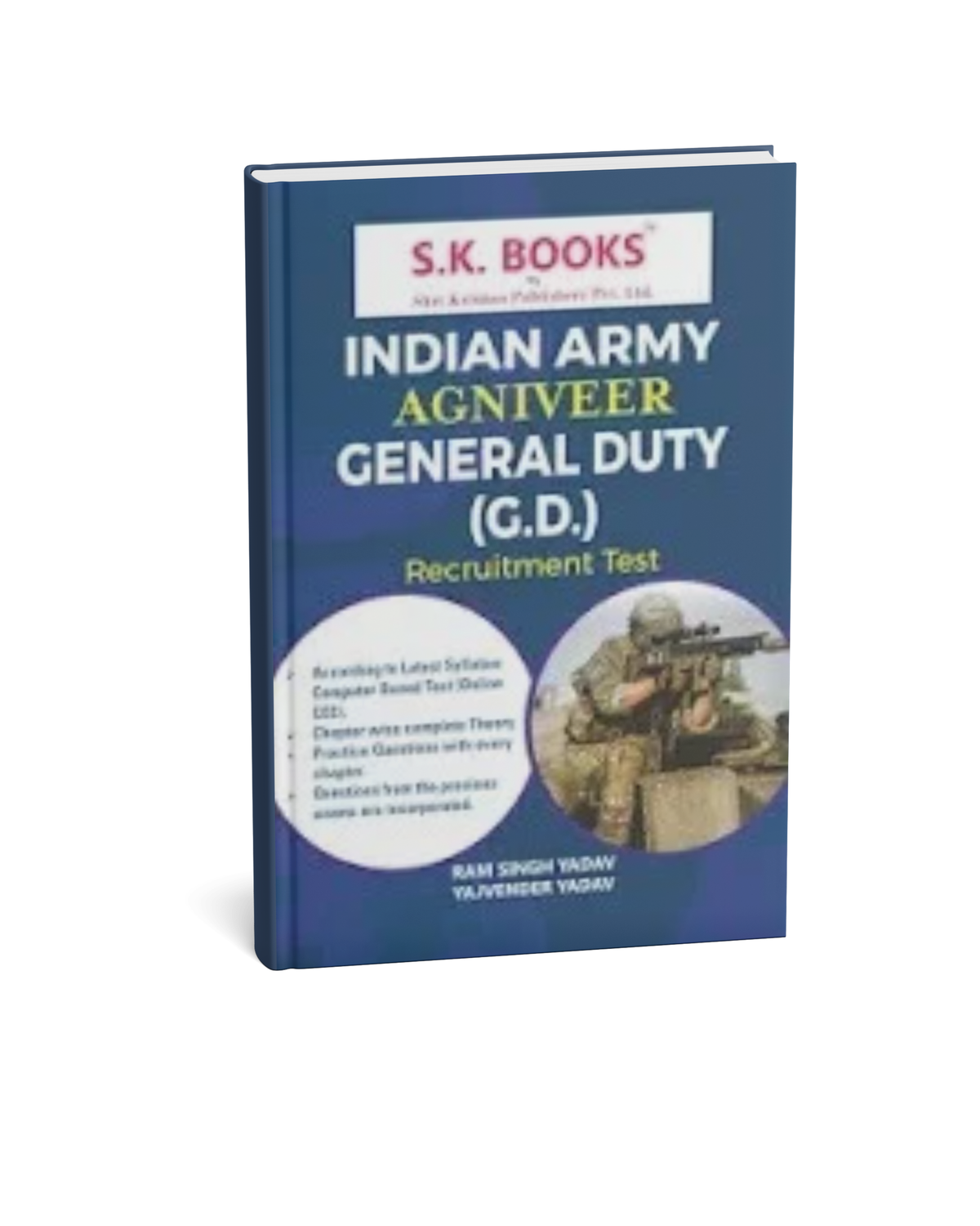 S.K Books Indian Army Agniveer General Duty (GD) [English Medium]