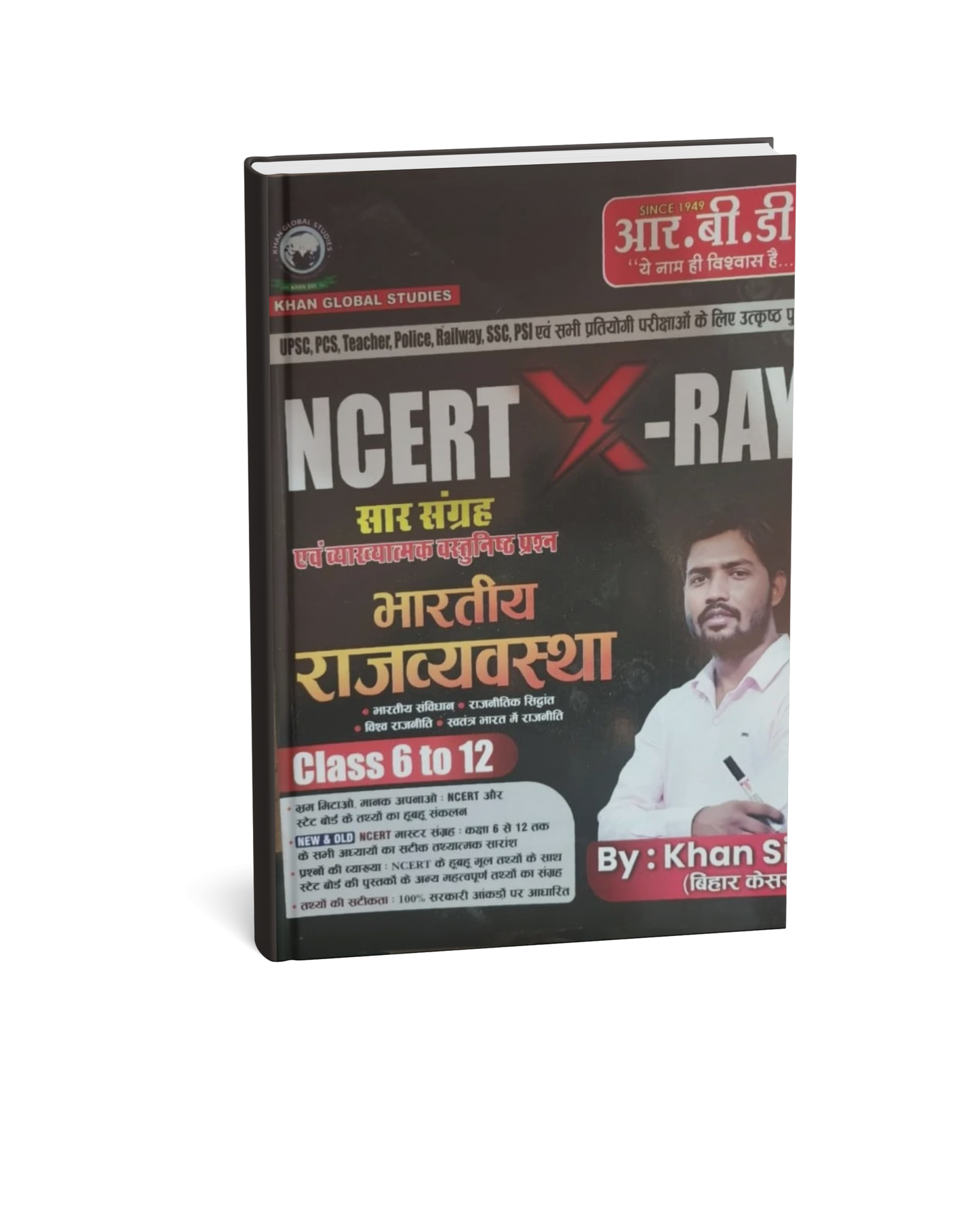 RBD NCERT X-Ray Bhartiya Rajvyavastha (Class 6–12) Saar Sangrah 2026 by Khan Sir (Hindi Medium)