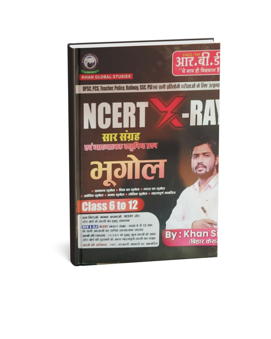 RBD Khan Sir NCERT X-Ray Saar Sangrah Bhugol (Geography) Class 6–12 2026 (Hindi Medium)