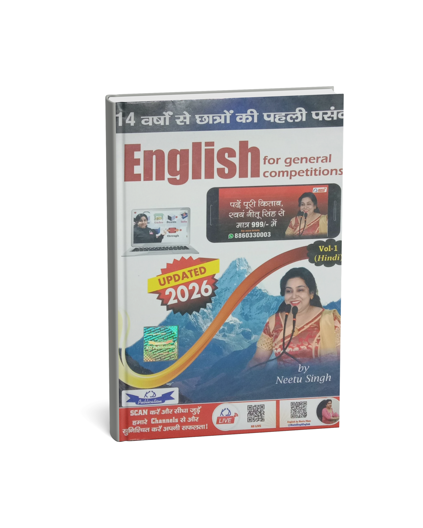 KD Publication English 2026 By Neetu Singh (Volume-1) Updated 2026 (Hindi Medium)