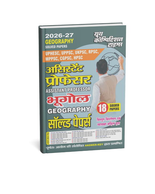 YOUTH Assistant Professor Bhugol 18 Solved Papers 2026–27 | (HM)