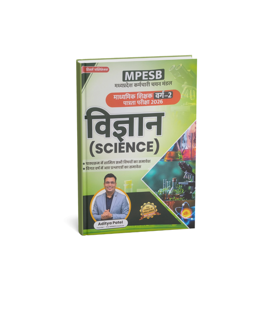 WINNERS MPESB Vigyan Madhyamik Shikshak Varg 2 Patrata Pariksha Book 2026, (Hindi Medium)