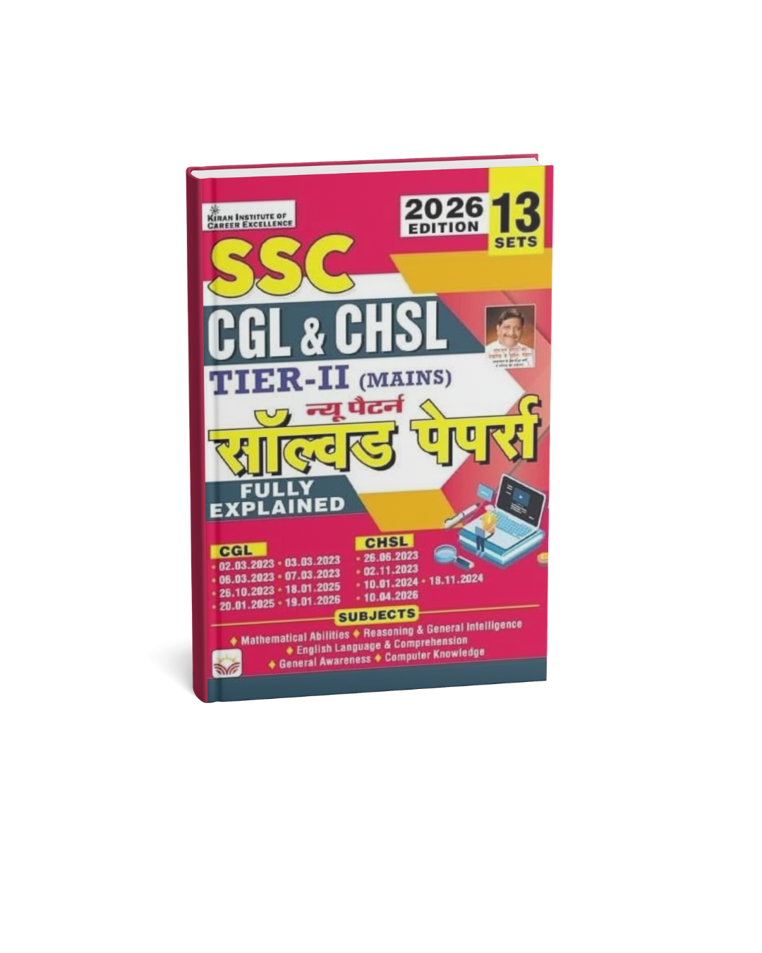 Kiran SSC CGL & CHSL Tier-2 Exam Solved 13 Sets 2026 (Hindi Medium)