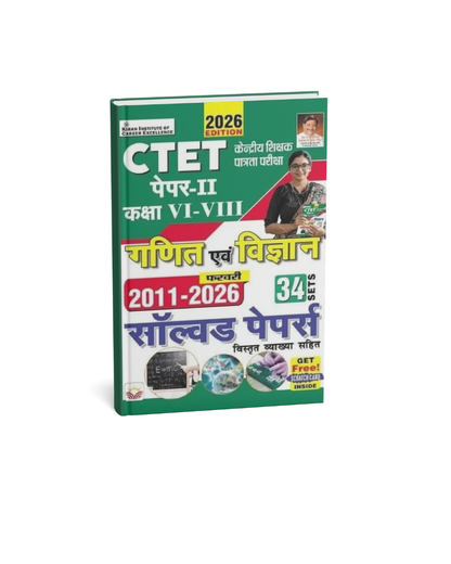 Kiran CTET Pepar-2 Ganit Evam Vigyan Solved Papers 34 Sets 2026 (Hindi Medium)