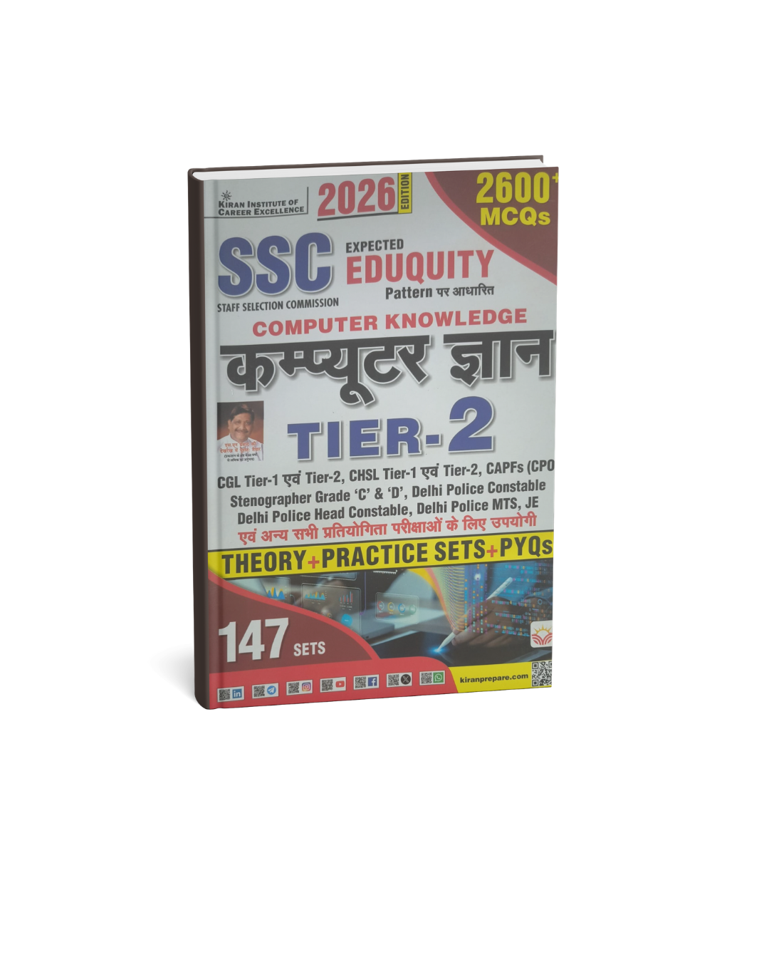 Kiran SSC TCS Computer Gyan Tier-2 147 Sets 2026 Edition (Hindi Medium)