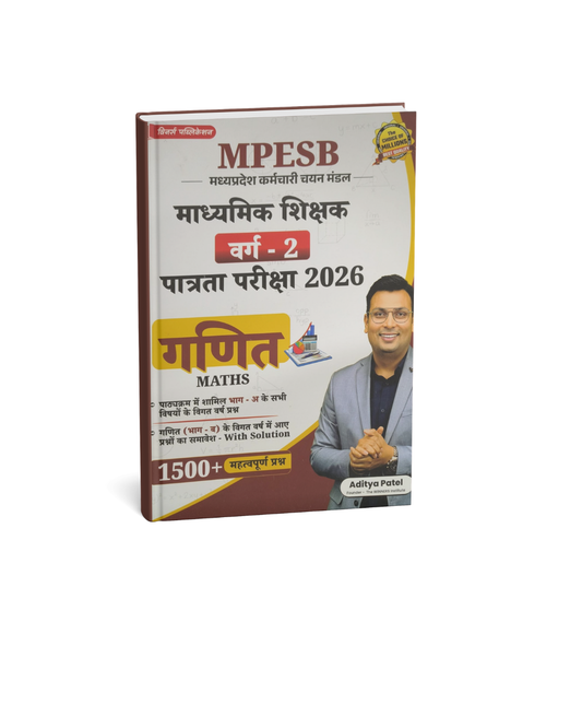 Winners MPESB Madhyamik Shikshak (Varg-2) Ganit (Hindi Medium)