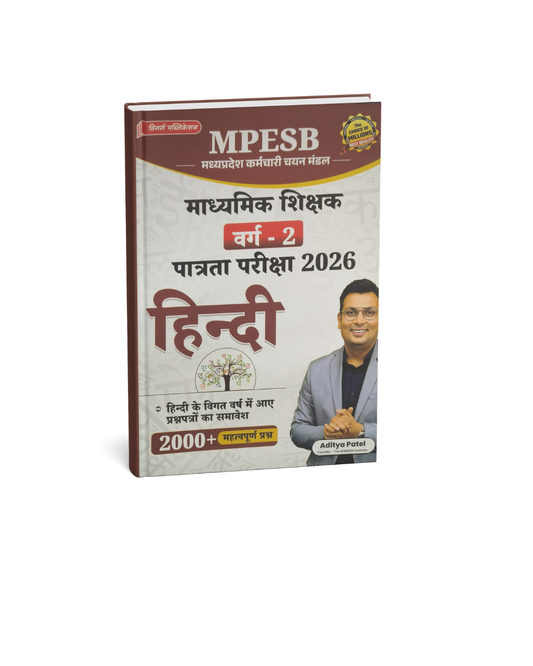 Winners MPESB Madhyamik Shikshak (Varg-2) Hindi By Aditya Patel Sir Patrata Pariksha 2026 (Hindi Medium)