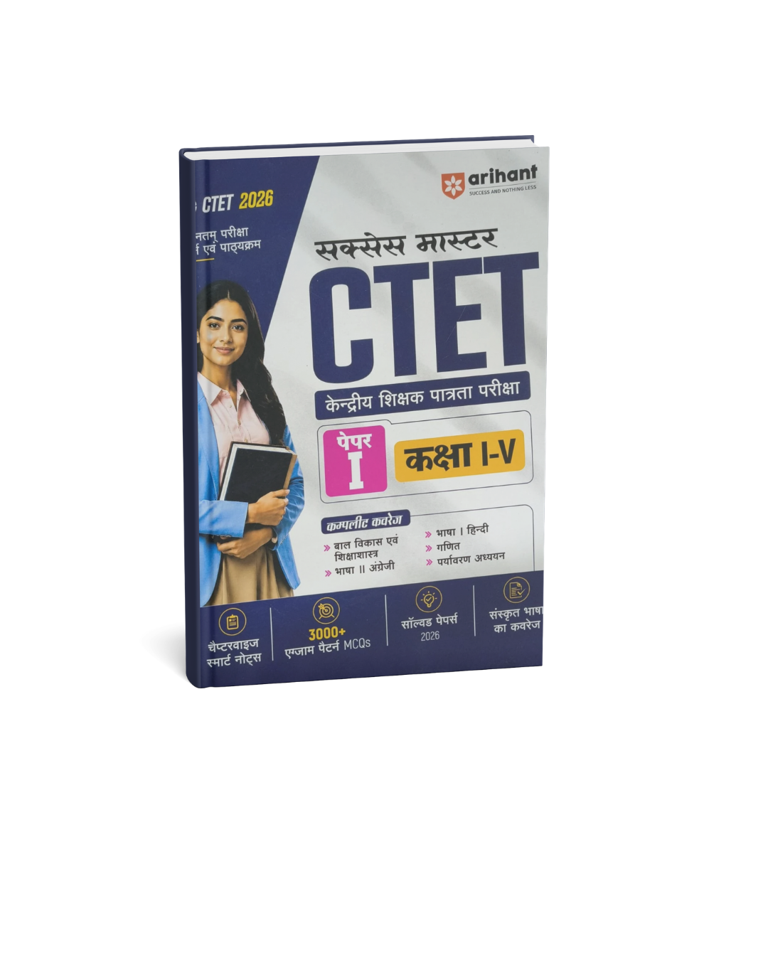 Arihant Success Master CTET Paper 1 (Class 1–5) 2026 (Hindi Medium)