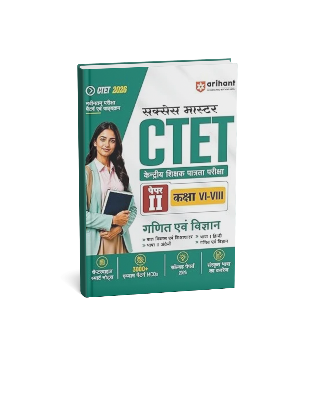Arihant Success Master CTET Paper 2 (Class 6 to 8) ganit & vigyan Edition 2026 (Hindi Medium)
