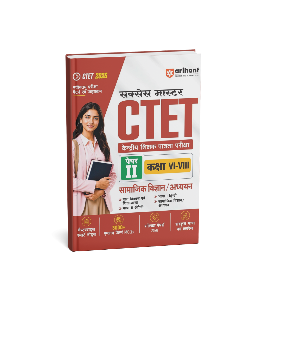 Arihant Success Master CTET Paper 2 (Class 6 to 8) Samajik Vigyan / Adhyayan (Hindi Medium)