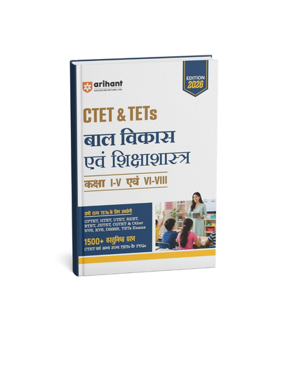 Arihant CTET & TETs Bal Vikas Evam Shikshashastra Class (6 to 8) Edition 2026 (Hindi Medium)