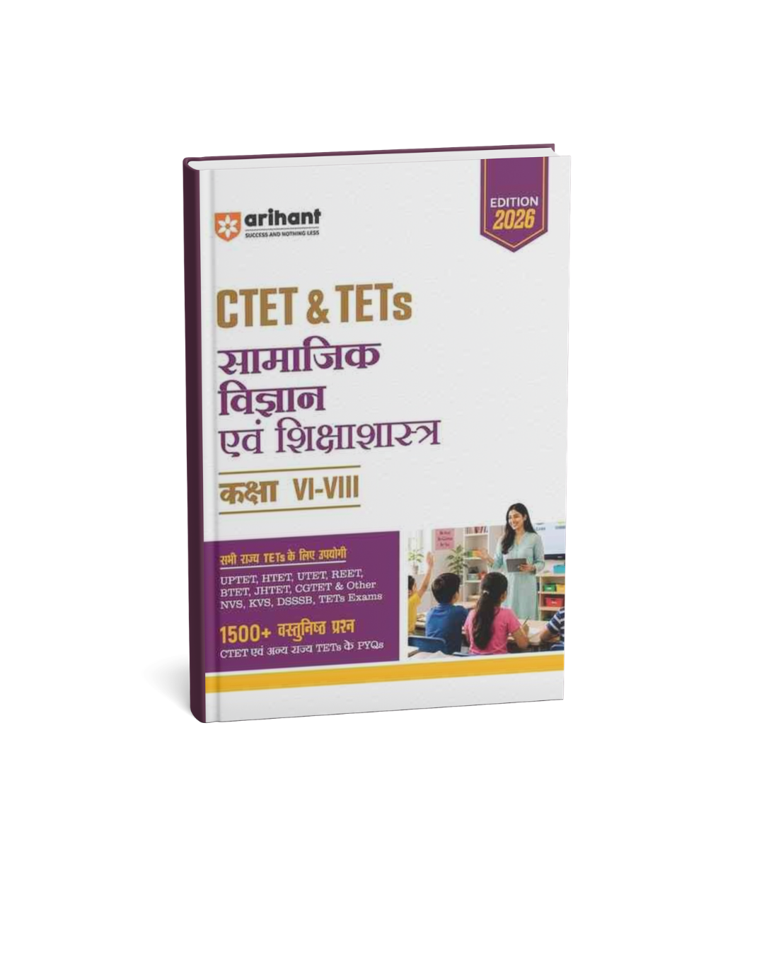 Arihant CTET & TETs Samajik Vigyan Evam Shikshashastra Class 6 to 8 Edition 2026 (Hindi Medium)