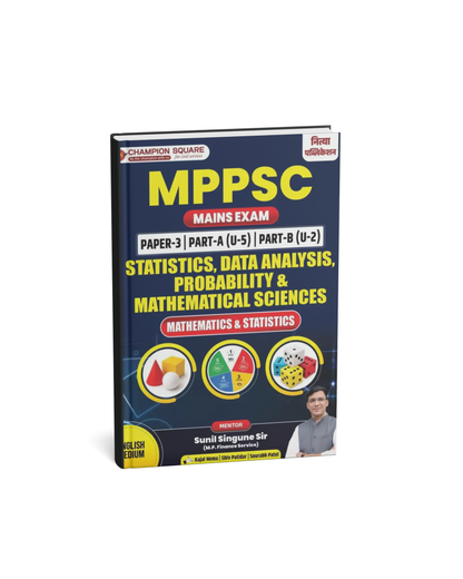 Champion Square MPPSC Mains Exam Paper-3 Part-A (Unit-5) & Part-B (Unit-2): Statistics, Data Analysis, Probability & Mathematical Sciences (Mathematics & Statistics) (English Medium)