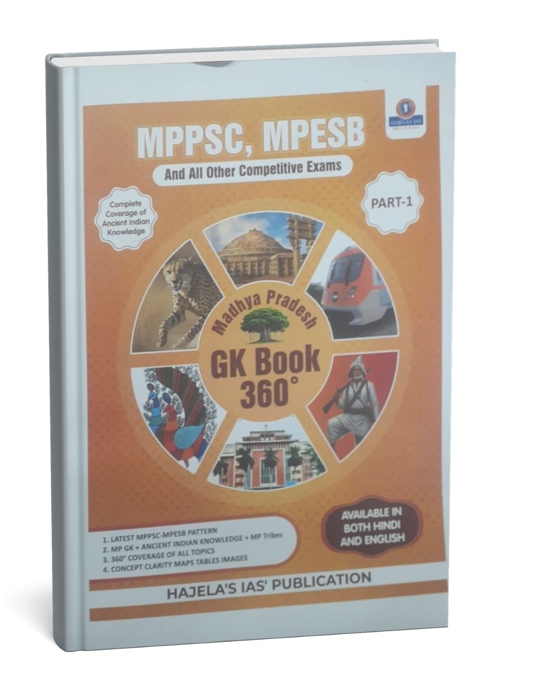 Hajela’s IAS Publication MPPSC MPESB Madhya Pradesh GK Book 360° Part 1 (English Medium)