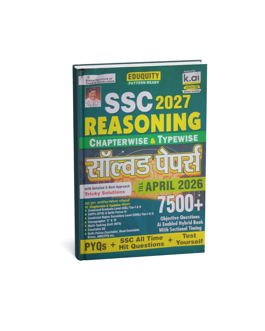 Kiran SSC 2027 Reasoning Chapterwise & Typewise Solved Papers (Till April 2026) 7500+ Objective Questions Edition 2027 (Hindi Medium)