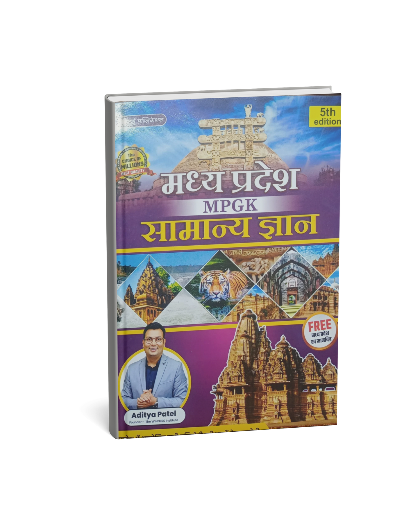 Winners Madhya Pradesh MPGK Samanya Gyan Book 5th Edition (Hindi Medium)