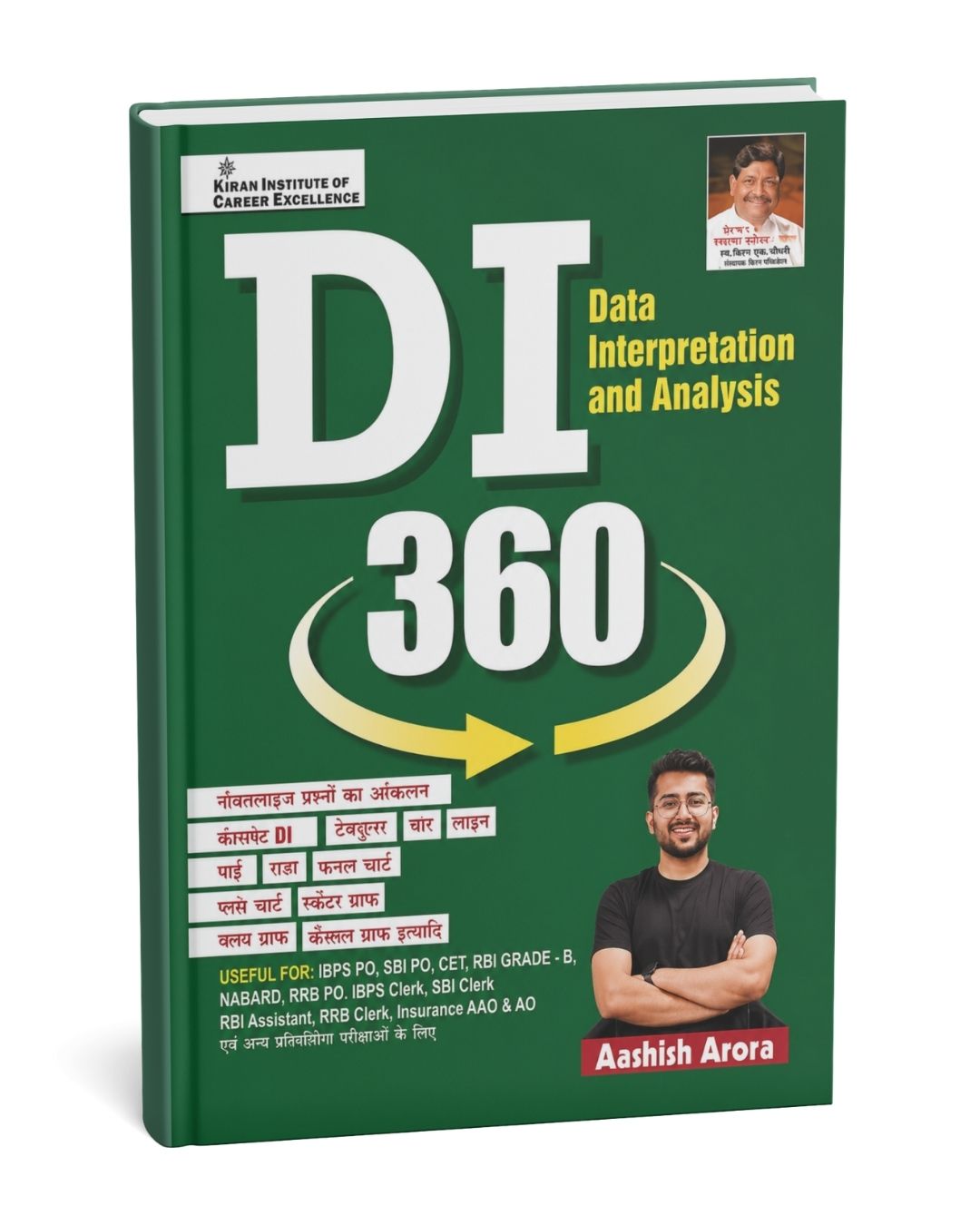 Kiran DI 360 Data Interpretation and Analysis by Aashish Arora | Complete Guide for Bank, RBI & Insurance Exams
