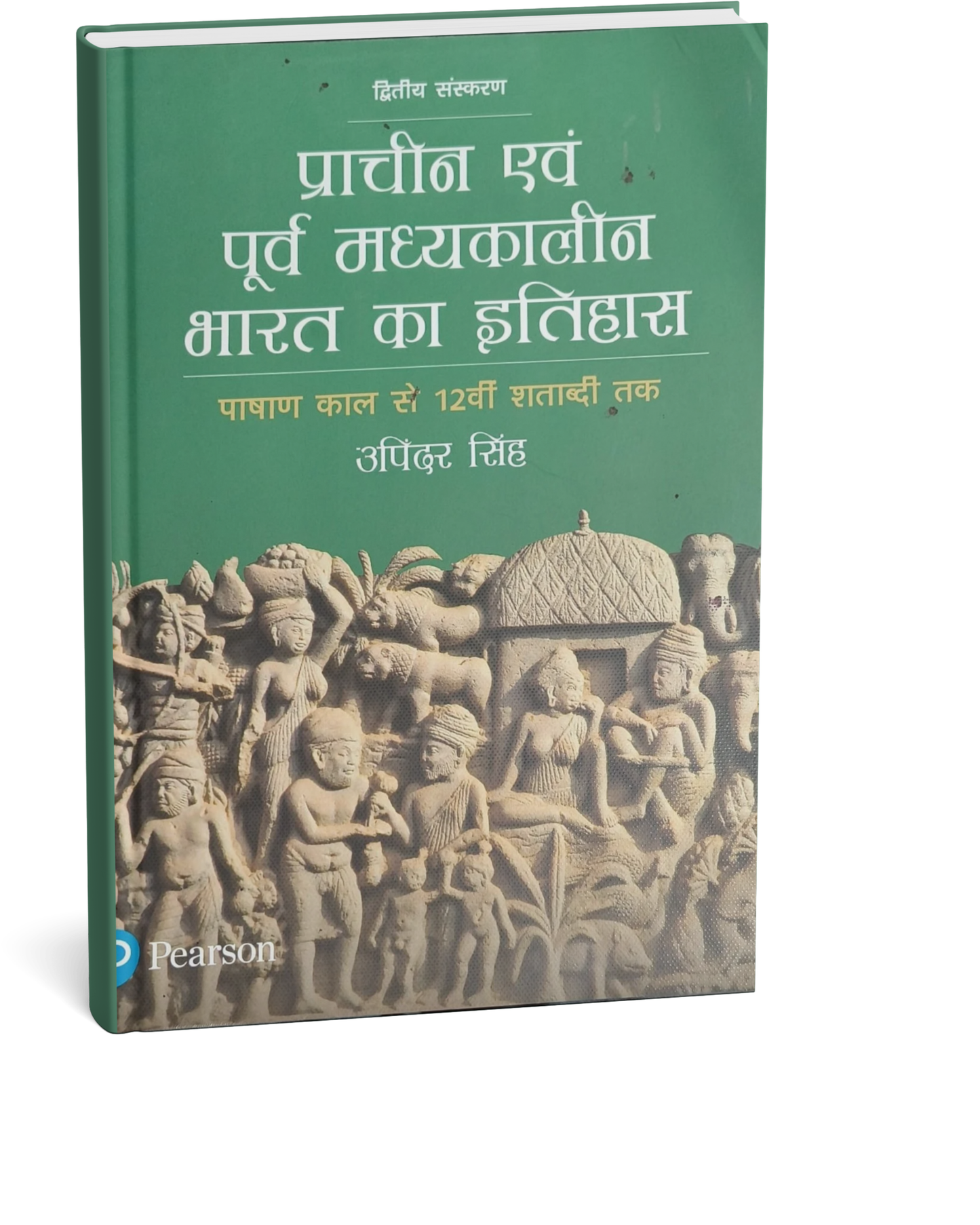 Pearson Prachin aur Purv Madhyakalin Bharat Ka Itihas [Hindi Medium]