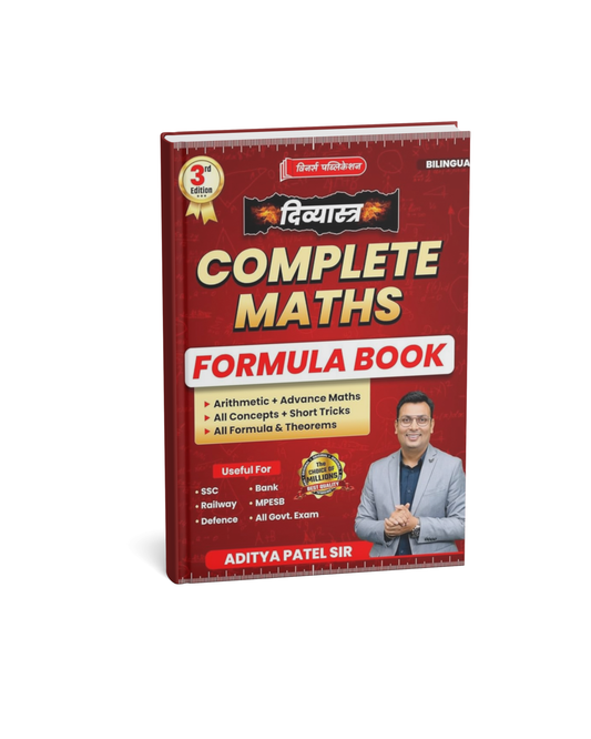 Winners Divyastra Complete Maths Formula Book By Aditya Patel (3rd Edition) (Bilingual)