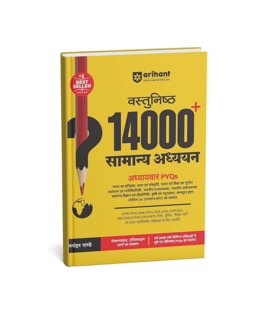 Arihant Vastunishth 14000+ General Studies PYQs 2026 Chapterwise PYQ (Hindi Medium)