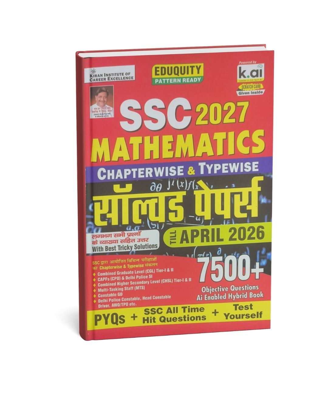 SSC 2027 Mathematics Solved Papers Chapterwise & Typewise 7500+ Objective Questions Latest April 2026 Edition (HINDI MEDIUM)
