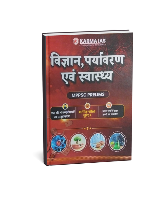 Karma IAS MPPSC Prelims Unit-7: Vigyan, Paryavaran Evam Swasthya [Hindi Medium]