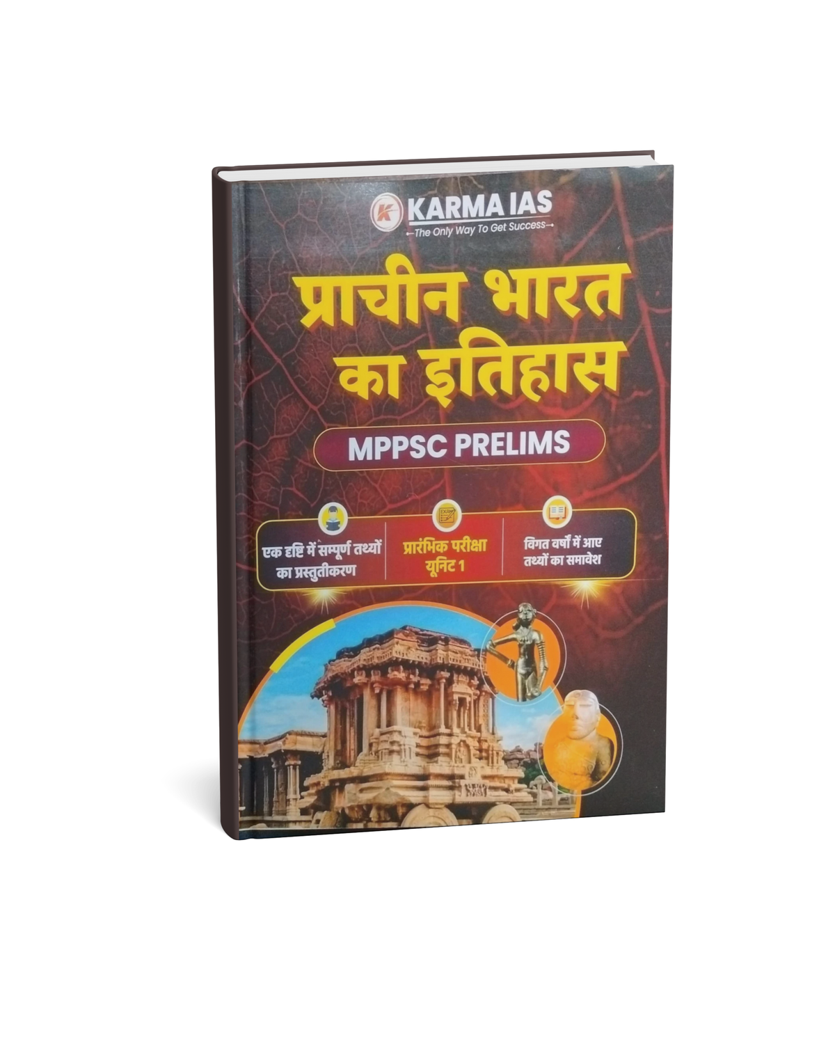 Karma IAS – Prachin Bharat Ka Itihas | MPPSC Pre Unit-1 2026 [Hindi Medium]