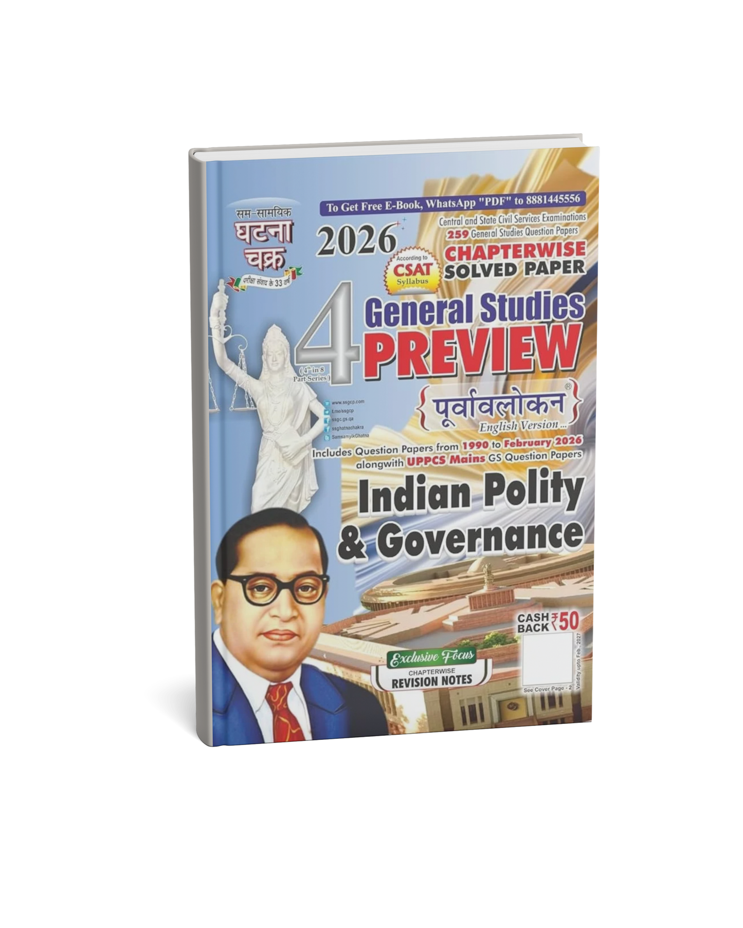 Ghatna Chakra General Studies Preview Indian Polity & Governance (Part-4) (English Medium)