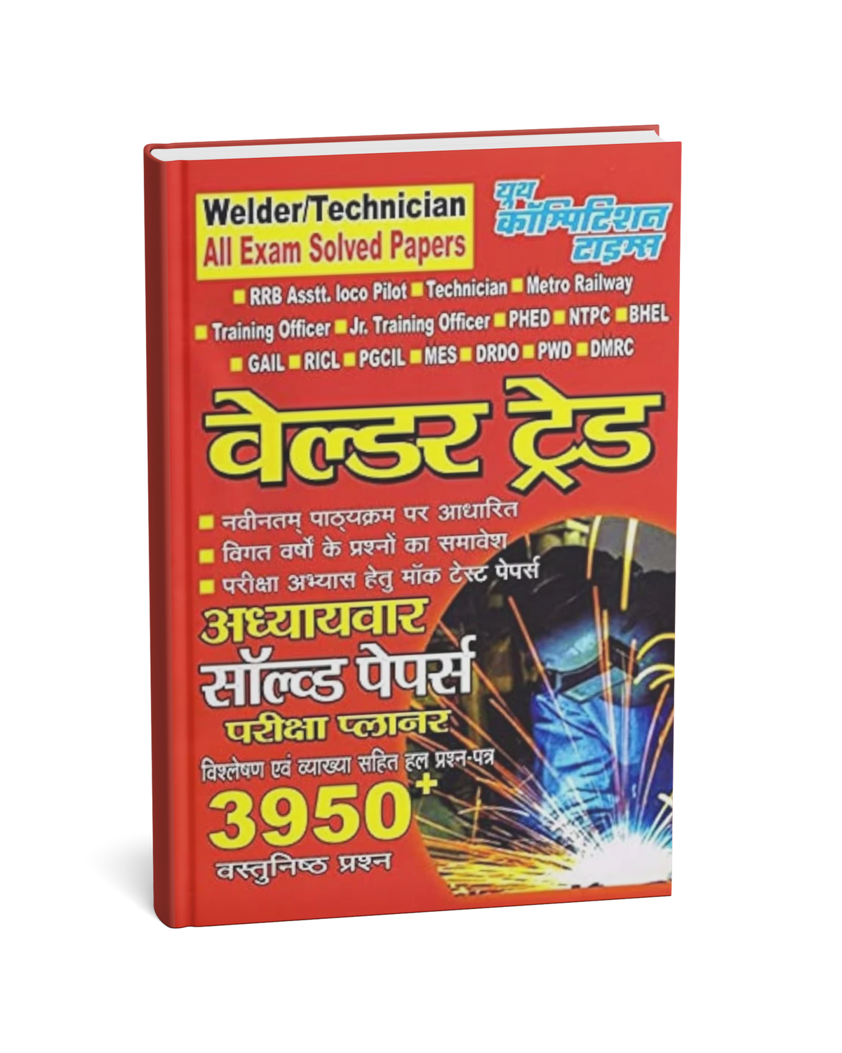 Youth Welder Trade 3950 Adhyaywar Solved Papers [Hindi Medium]