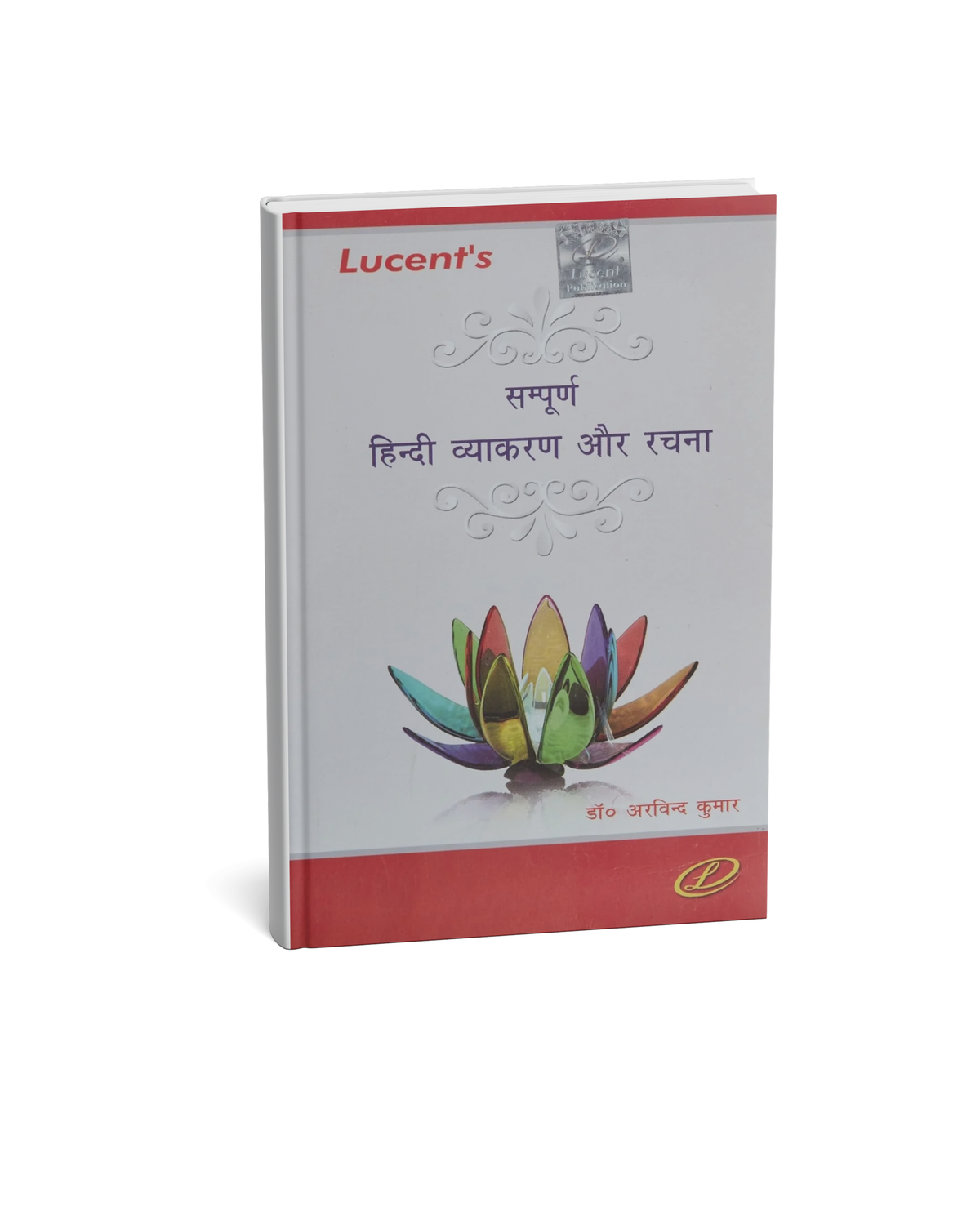 Lucent's Sampoorna Hindi Vyakaran Aur Rachna by Dr. Arvind Kumar (Hindi Medium)