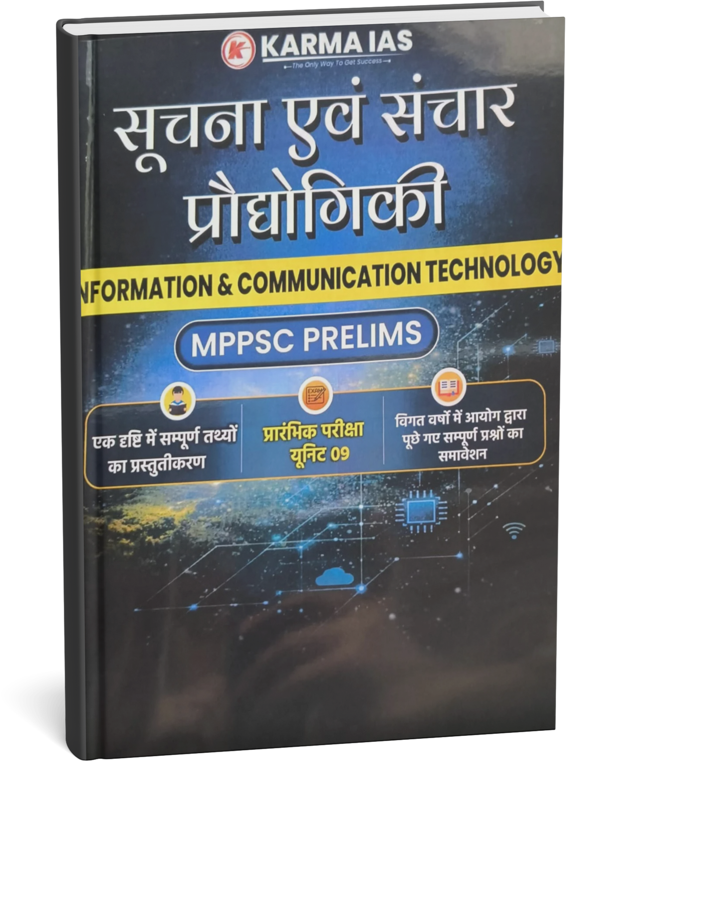 Karma IAS - MPPSC Pre Unit-9 Suchna Evam Sanchar Prodhyogiki 2026 (Hindi Medium)