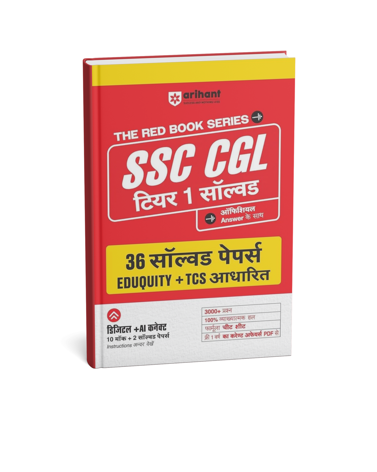Arihant The Red Book Series SSC CGL Tier-1 36 Solved Papers (Hindi Medium)