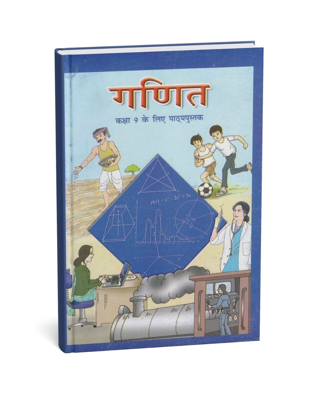 NCERT Mathematics Textbook for Class 9 (Hindi Medium) –