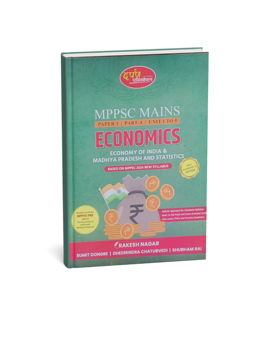 MPPSC Mains Paper 3 – Economics (Unit 1–5) By Darpan Publication [English Medium]