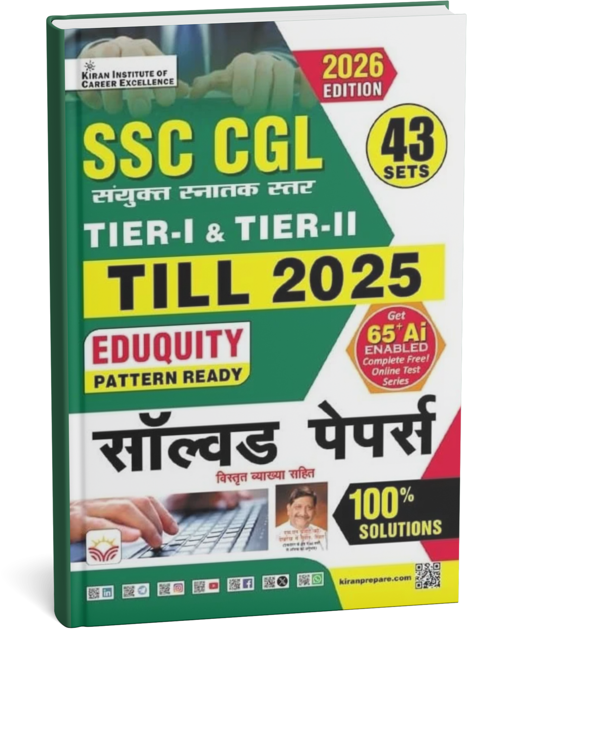 Kiran SSC CGL Tier 1 & Tier 2 Online Practice Sets 2026 [English Medium]