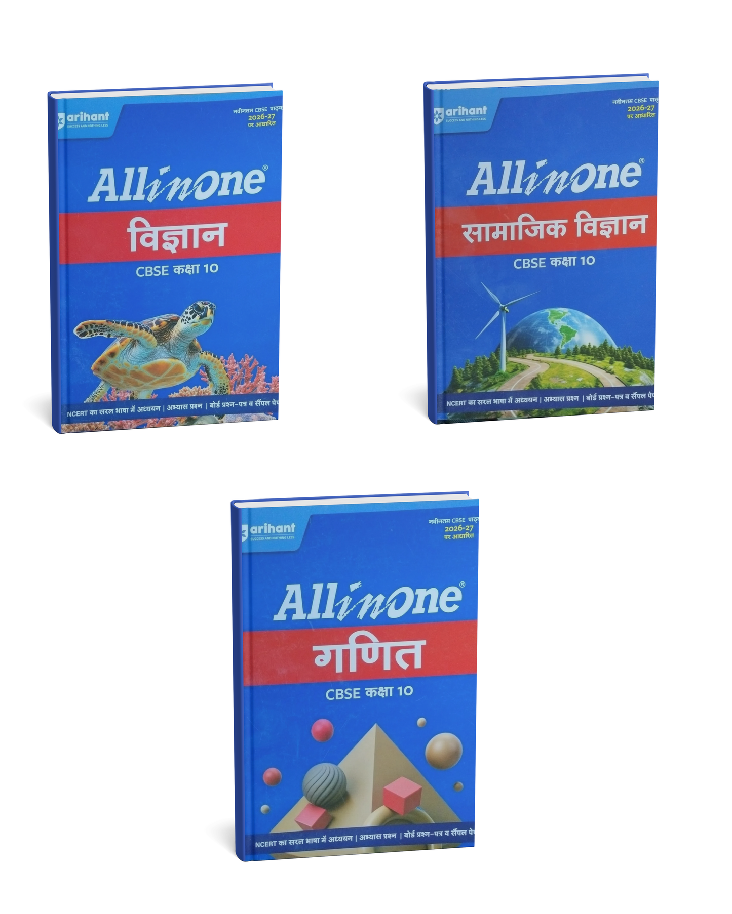 Arihant All in One Class 10 Combo Set 2026–27 (Ganit,Vigyan & Samajik Vigyan) Hindi Medium New Syllabus