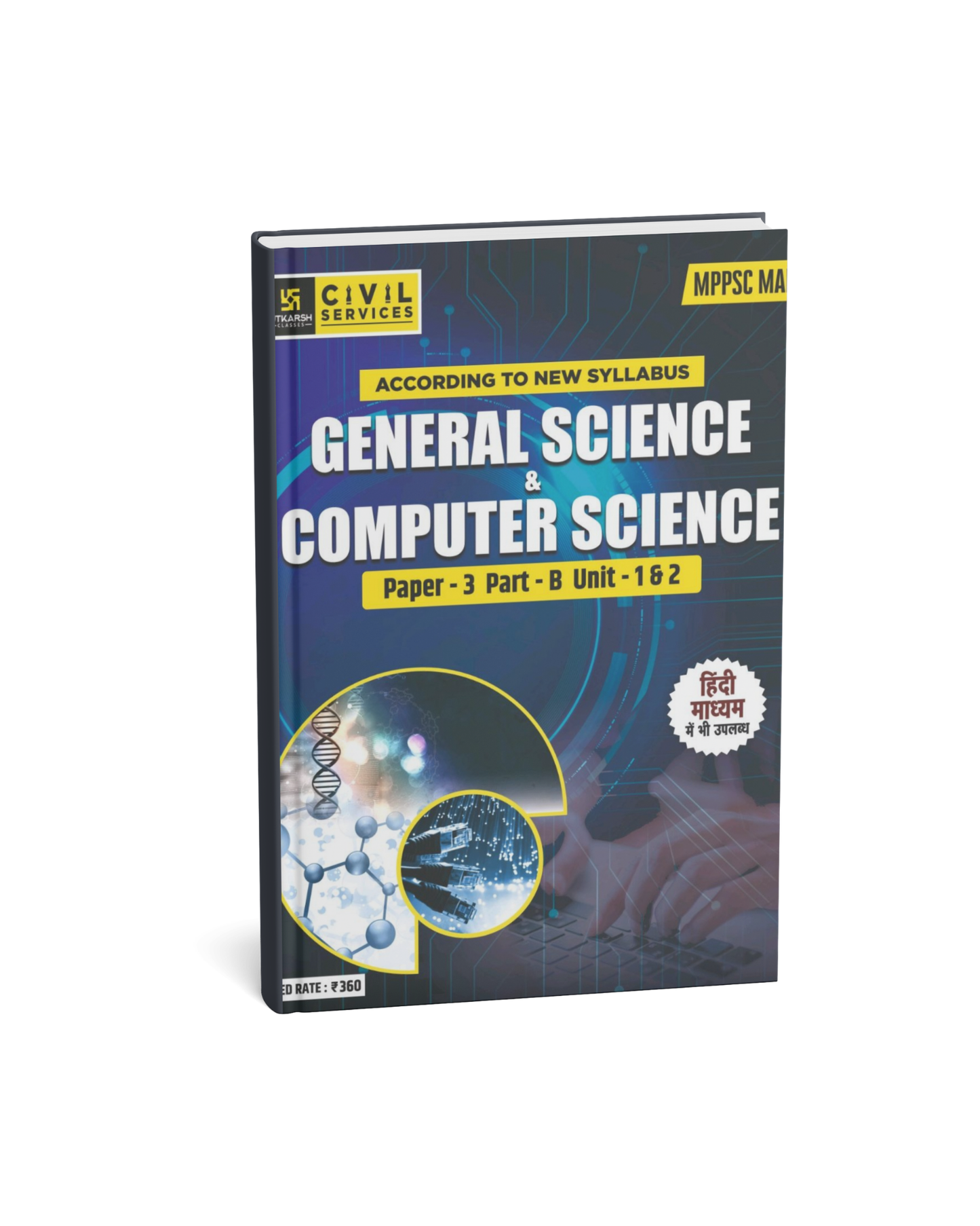 MPPSC Mains General Science & Computer Science Paper 3 Part 1 & 2 By Utkarsh Classes(EM)