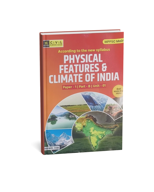 MPPSC Mains Physical Features and Climate of India Paper 1 Unit 1 By Utkarsh Classes(EM)
