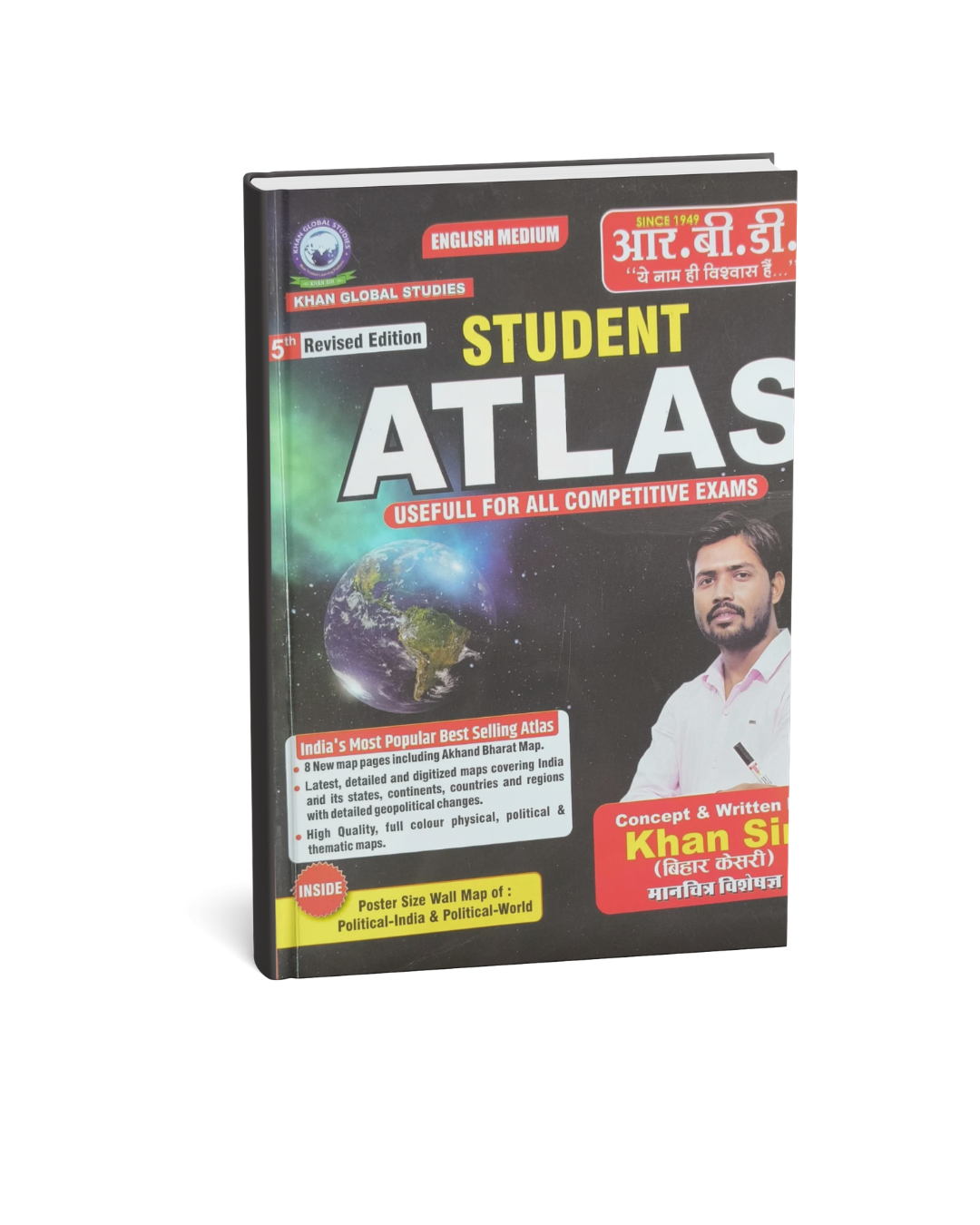 RBD Student Atlas (Hindi Medium) 5th Revised Edition 2026 -By Khan Sir