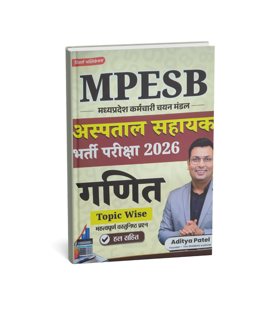 Winners MPESB Aspatal Sahayak 2026 Ganit Topic Wise | (Hindi Medium)