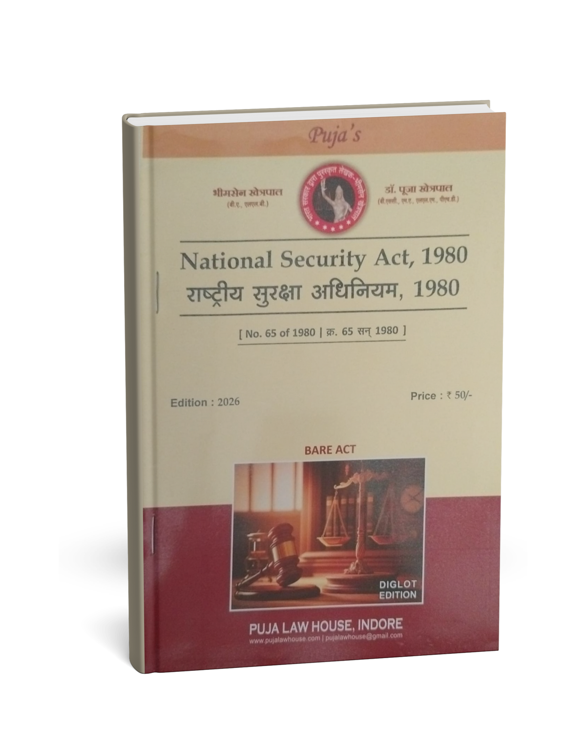 Puja Law House – Rashtriya Suraksha Adhiniyam 1980 (Edition 2026)|[bilingual]