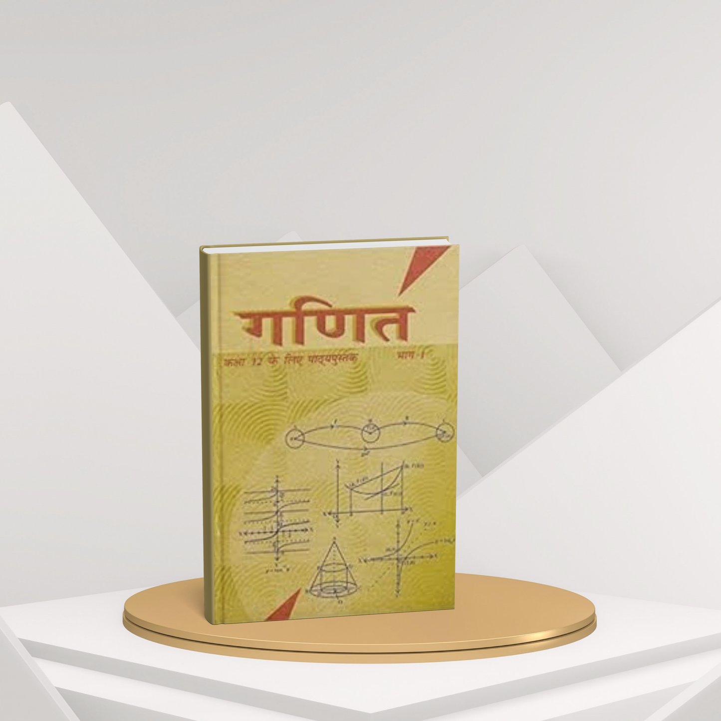 NCERT Ganit – Class 12th Part-1 Comprehensive Mathematics Guide(Hindi Medium)