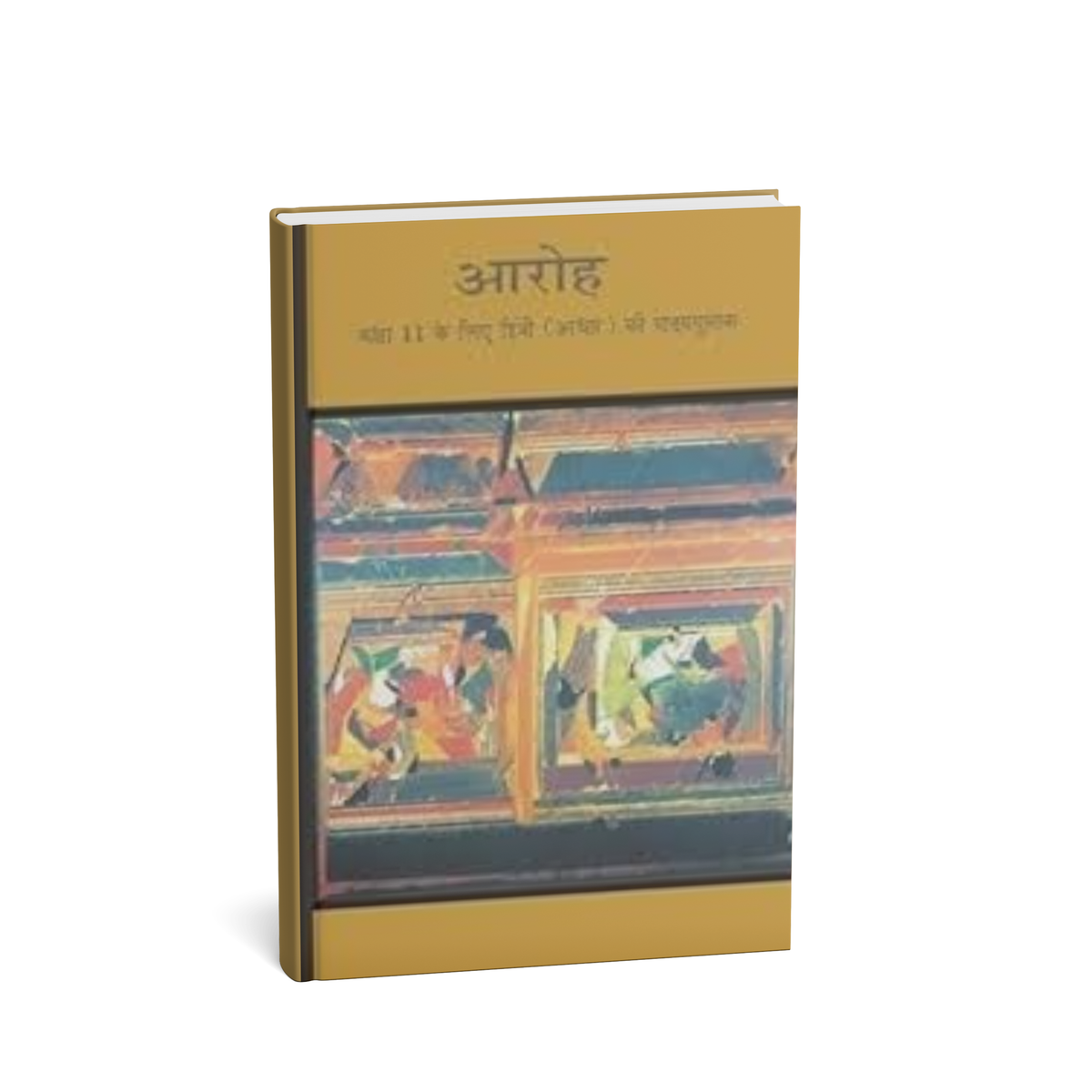 NCERT Aroh – Class 11 (Hindi Medium)