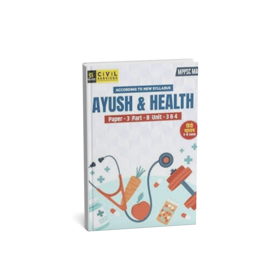 (Xexox)Utkarsh Publication – MPPSC Mains Aayush evam Swasthya [HIndi]