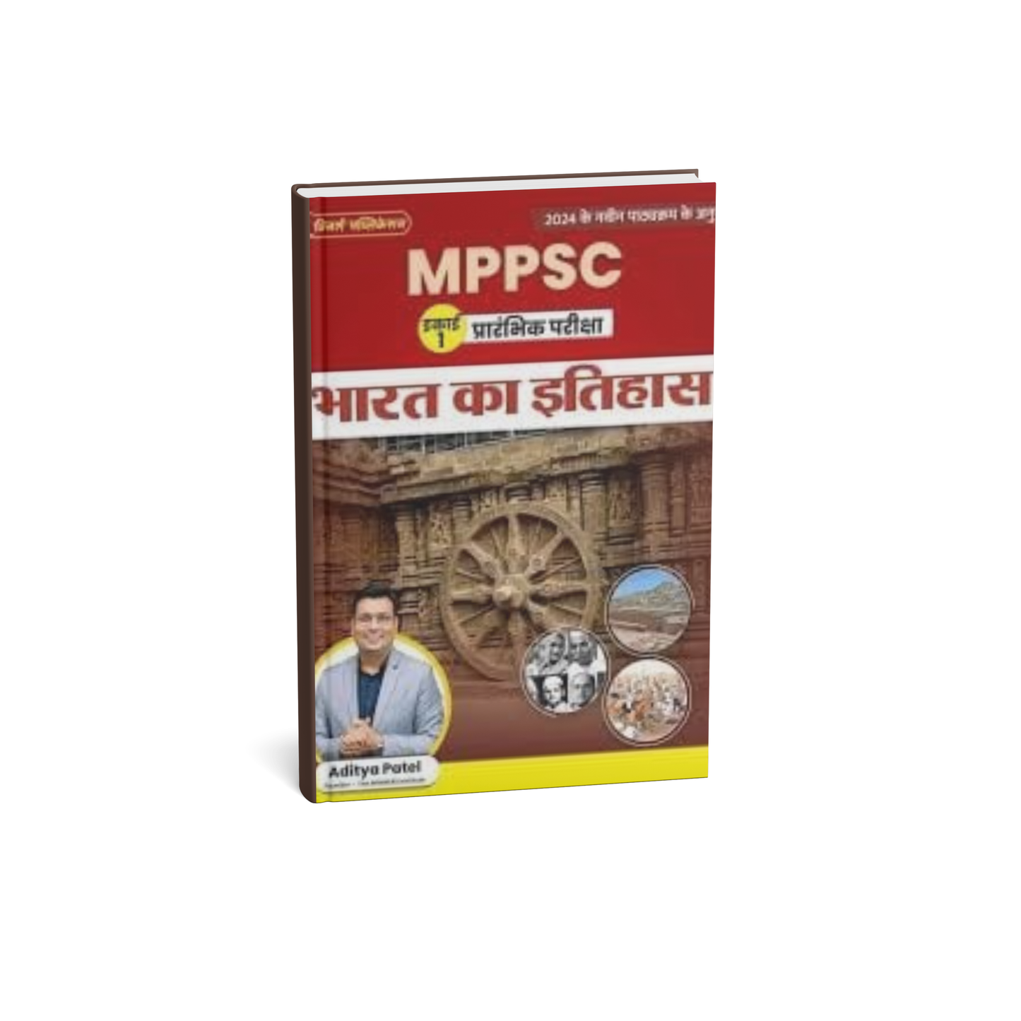 Winners Publication Bharat Ka Itihas Unit 1 [Hindi Medium]