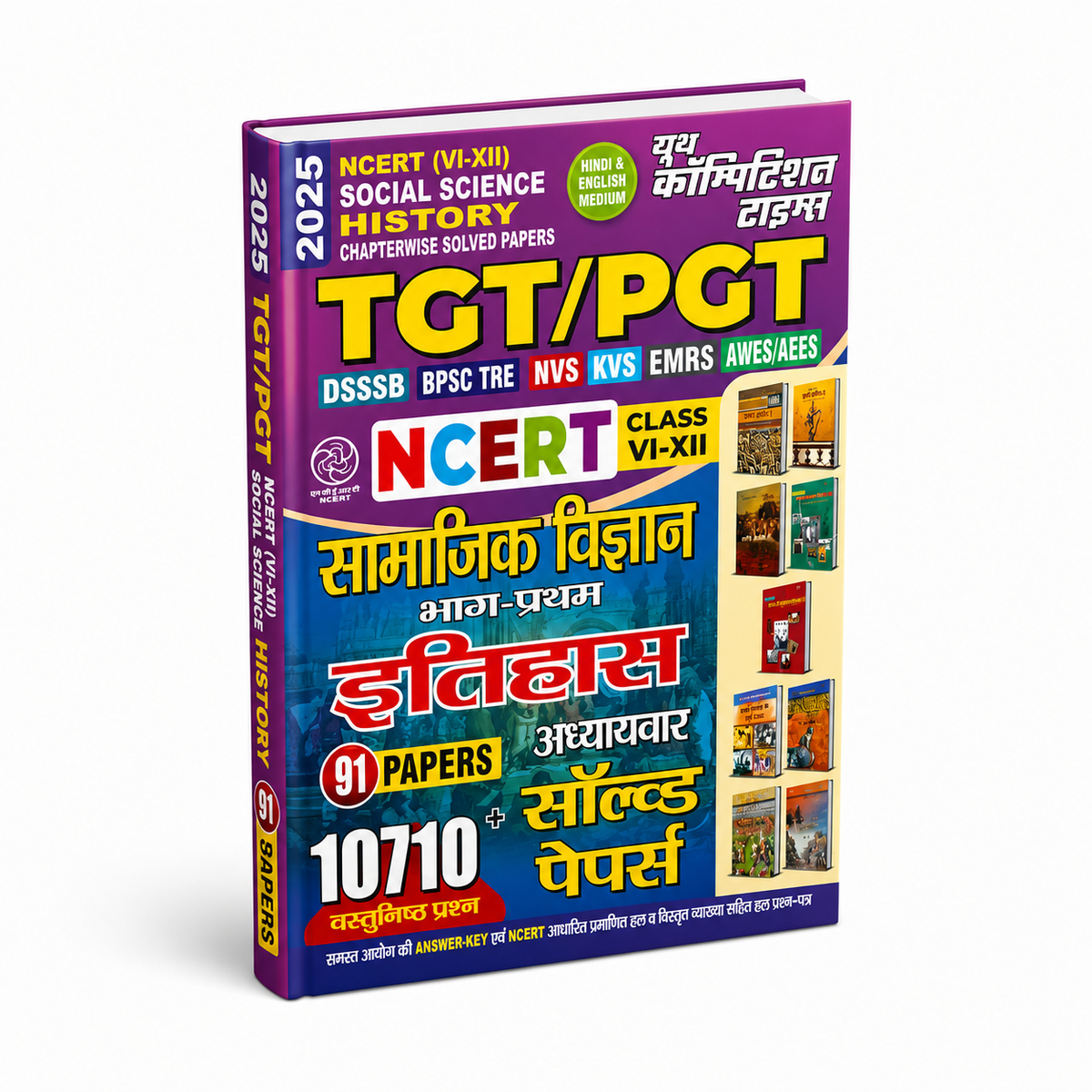Youth Competition – TGT/PGT NCERT Social Science (History) Solved Papers [Hindi]