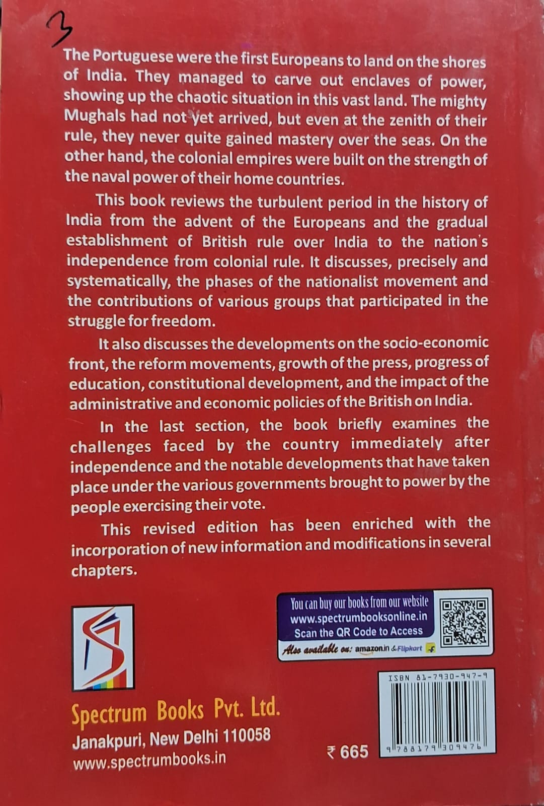 Spectrum Books A Brief History of Modern India Latest Edition (English Medium)
