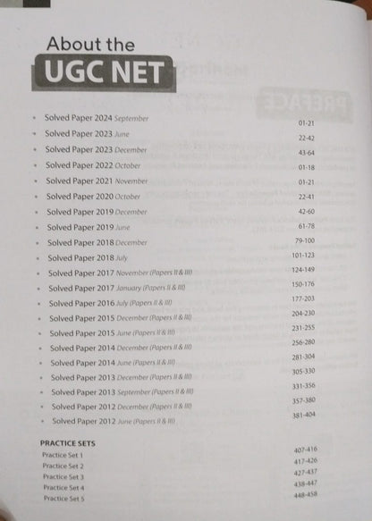 Arihant NTA UGC NET/JRF Political Science Solved Papers (2024–2012) (English Medium)