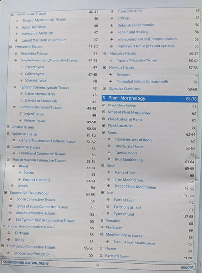 Cosmos NCERT Biology (Class 6th to 12th) Series-7 2026 Edition (English Medium)